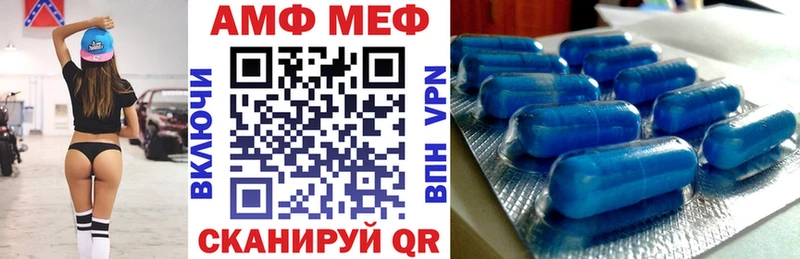Amphetamine Premium  где продают наркотики  Борисоглебск 