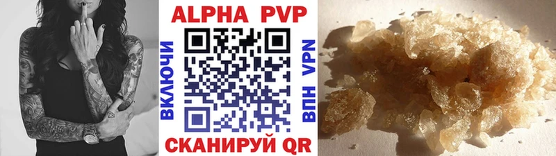 A PVP СК КРИС где найти наркотики Борисоглебск