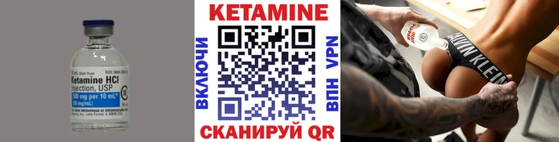 КЕТАМИН ketamine площадка как зайти Борисоглебск