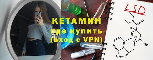герыч Гусь-Хрустальный