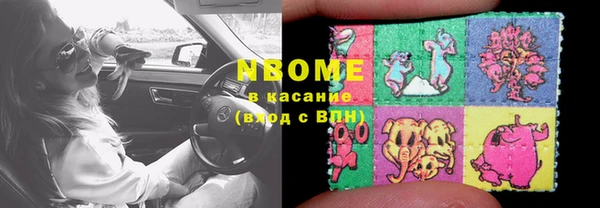 2c-b Дмитровск