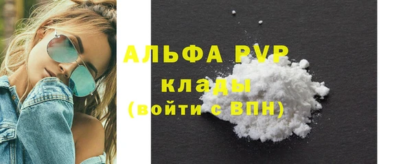 альфа пвп VHQ Елизово