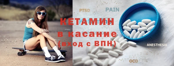 синтетический гашиш Гусиноозёрск