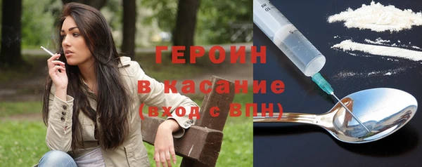 герыч Гусь-Хрустальный