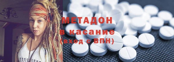 синтетический гашиш Гусиноозёрск