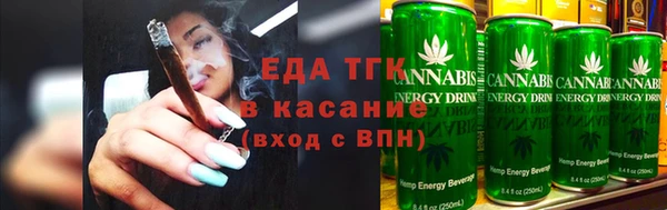 каннабис Дмитров