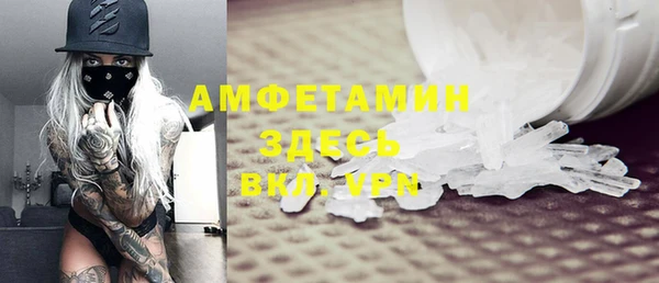 наркотики Ельня