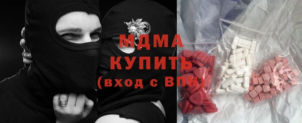 2c-b Дмитровск