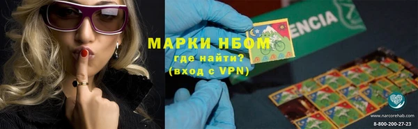 синтетический гашиш Гусиноозёрск