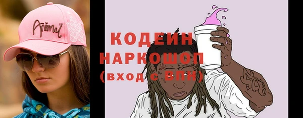 герыч Гусь-Хрустальный