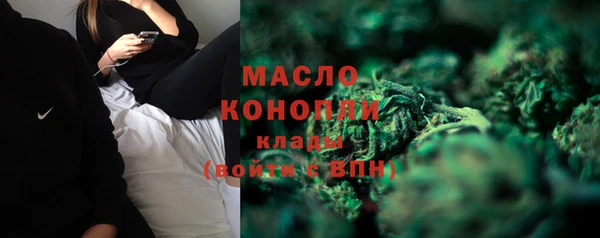 каннабис Дмитров