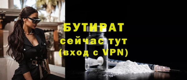герыч Гусь-Хрустальный