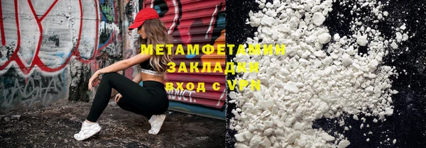 2c-b Дмитровск
