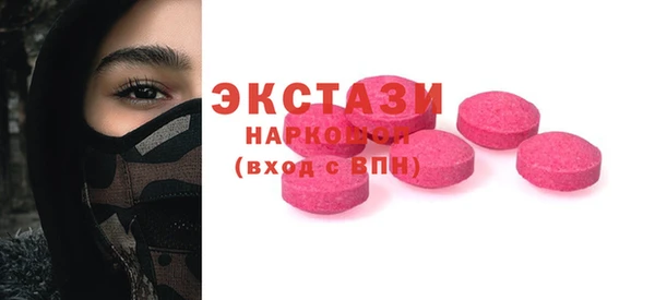 синтетический гашиш Гусиноозёрск
