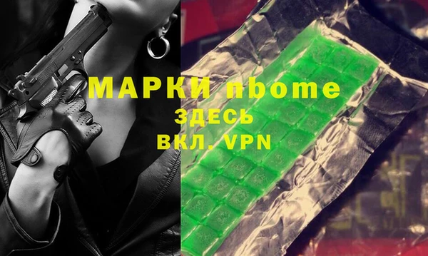 2c-b Дмитровск