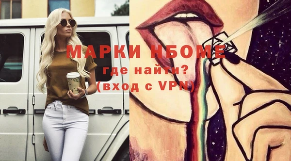 синтетический гашиш Гусиноозёрск