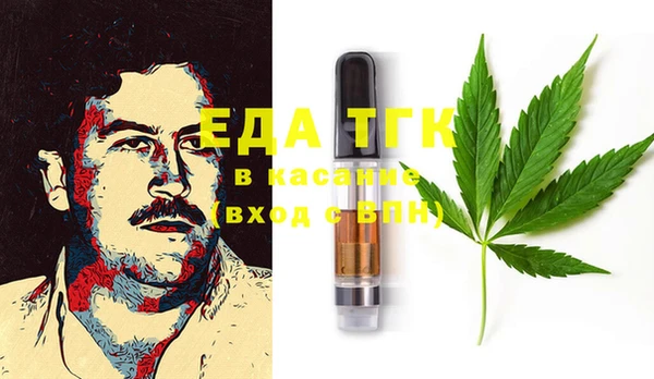 COCAINE Елабуга