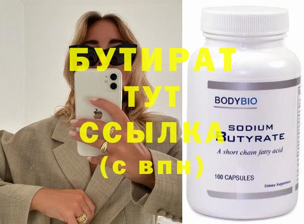 ГАЛЛЮЦИНОГЕННЫЕ ГРИБЫ Дмитриев