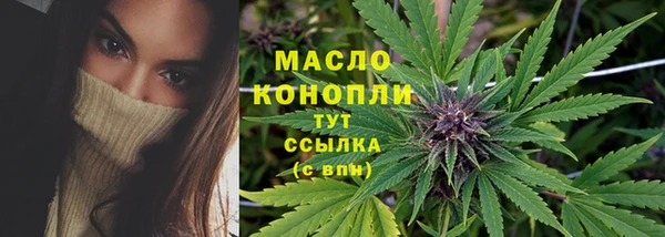 синтетический гашиш Гусиноозёрск