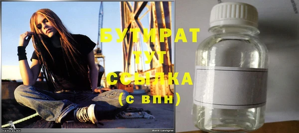 2c-b Дмитровск