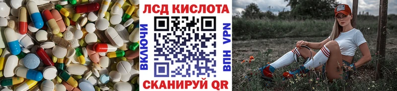 ОМГ ОМГ как зайти Борисоглебск LSD-25 экстази кислота дарнет шоп