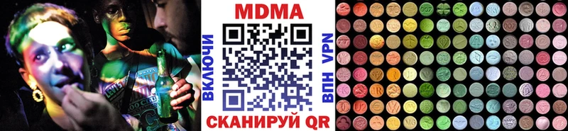 кракен ТОР  Борисоглебск  МДМА молли 