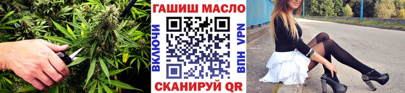 ТГК концентрат  блэк спрут маркетплейс  Борисоглебск 